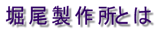 �x�����쏊�Ƃ�